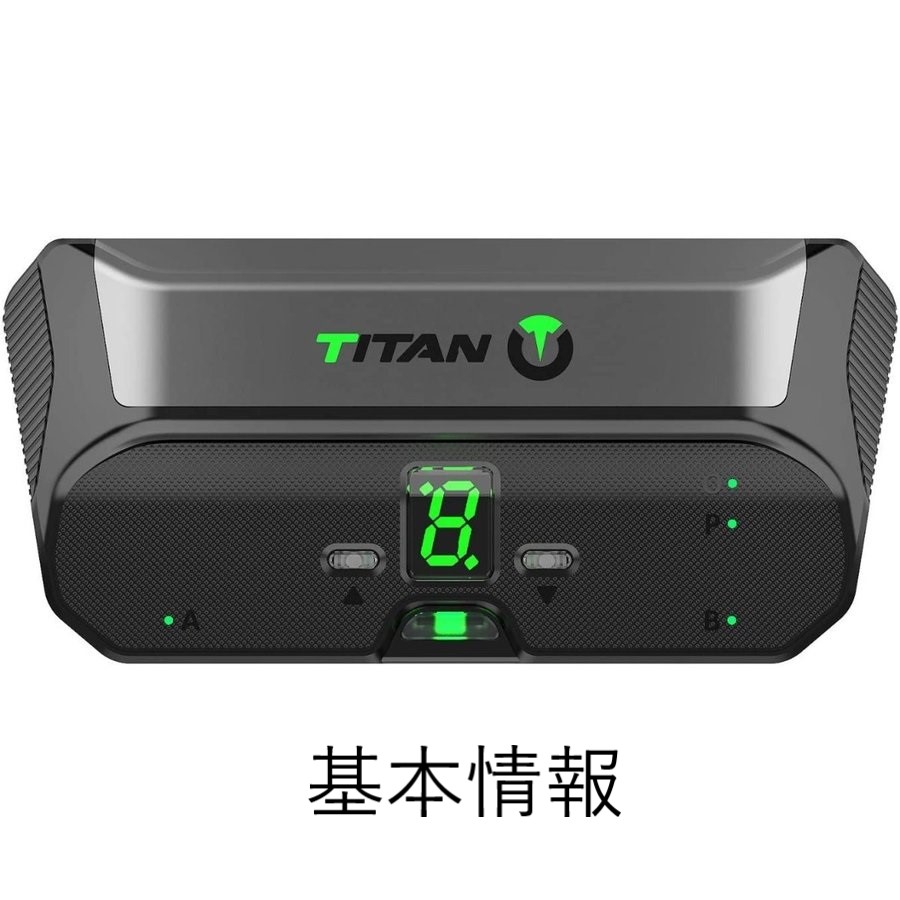 最強コンバーター「Titan Two」の基本情報 – ガジェット＆アプリ